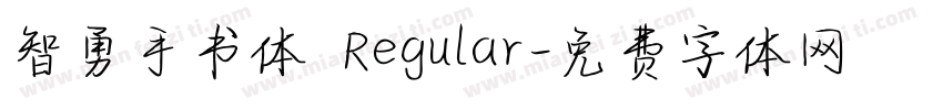 智勇手书体 Regular字体转换